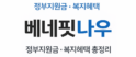 베네핏나우